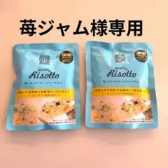 苺ジャム様 リクエスト 2点 まとめ商品