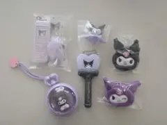 クロミ 6点セットのサムネイル