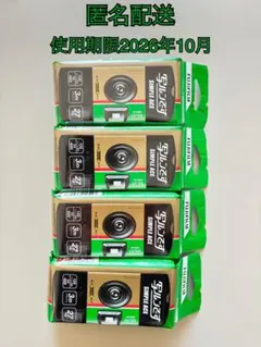 新品未使用 写ルンです 新パッケージ27枚撮り 8個セット - メルカリ