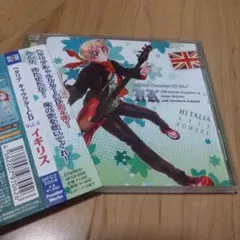 2026年最新】ヘタリア cd イギリスの人気アイテム - メルカリ