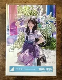 2026年最新】日向坂46 生写真の人気アイテム - メルカリ