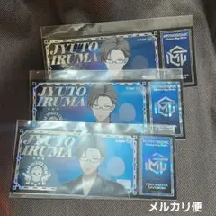 ヒプマイ◆銃兎◆オンラインくじ◆D賞