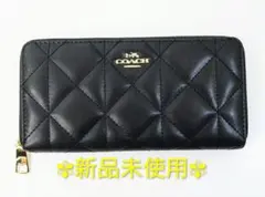 ✾新品未使用✾COACH長財布✿ラウンドファスナー キルティング F53637のサムネイル