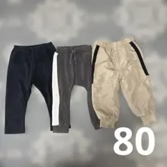 男の子　長ズボン　3点セット　80