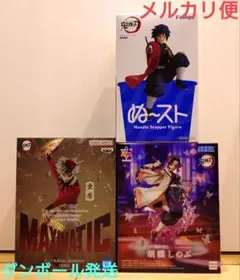 フィギュア 鬼滅の刃 MAXIMATIC 童磨 胡蝶しのぶ 冨岡義勇