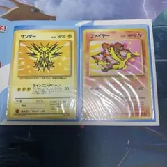 ポケモンカード　旧裏　ANAスペシャル99バージョン