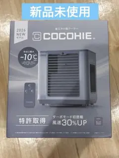 新品 CACTUSY カクタシー エアー キューブ ノンフライヤー - メルカリ