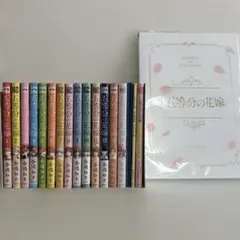 五等分の花嫁全巻・資料集・14巻特典イラストブック・映画パンフレット・14.5巻