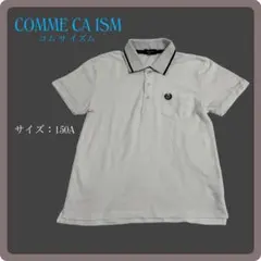 COMME CA ISM ホワイト半袖ポロシャツ 150A