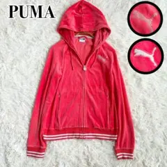 00s y2k 平成ギャル PUMA フルジップパーカー ラインストーン ピンク