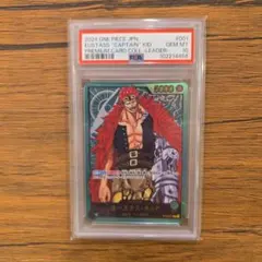 2026年最新】ワンピース psa10 キッドの人気アイテム - メルカリ