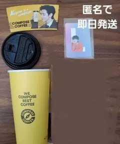 韓国限定　BTSテテV カップ＆ホルダー+SUGAトレカ付き