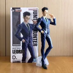 一番くじ HUNTER×HUNTER D賞 レオリオ フィギュア