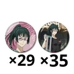 2025年最新】禪院真希 缶バッジの人気アイテム - メルカリ