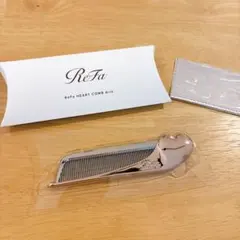 ReFa HEART COMB Aira ローズゴールド