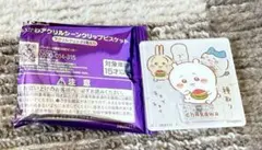 ちいかわ アクリルシーンクリップ