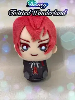 ディズニー ツイステッドワンダーランド ちみっともぬい リドル・ローズハート