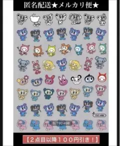 2点目以降100円引き‼️エンジェルブルー★ネイルシール★ ナカムラくん★１枚★