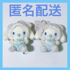 【完売品】ラテクマベビーデザインシリーズ シナモン マスコット 2こ