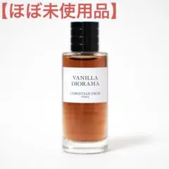 2025年最新】バニラディオラマの人気アイテム - メルカリ