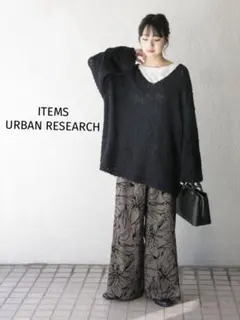 美品 URBAN RESEARCH ITEMS イージーワイドストレートパンツ