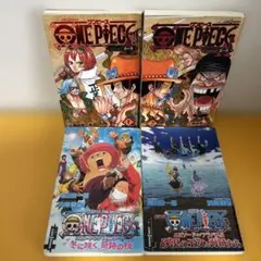 ワンピース 小説「エース2冊、チョッパー、アラバスタ」ノベライズ　初版