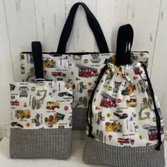 入園入学3点セット　男の子　働く車