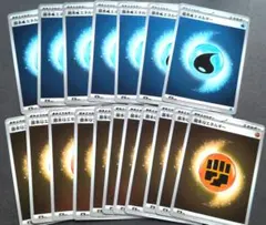ポケモンカード　基本エネルギーミラー 18枚セット