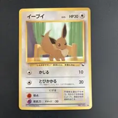 2026年最新】ポケモンカード 旧裏 拡張シートの人気アイテム - メルカリ