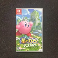 星のカービィ　ディスカバリー　Nintendo Switch ソフト