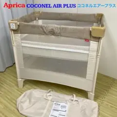 2026年最新】ココネルエアーの人気アイテム - メルカリ