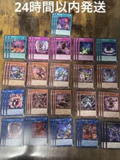 デュエマ ラッカバクオンソーデッキ リペア - メルカリ