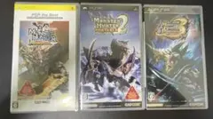 PSP モンスターハンター ポータブル 1st 2nd 3rd 3本セット