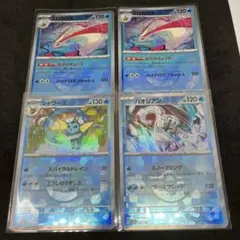 テラスタルフェスex シャワーズ　ミロカロス　パオジアン　モンスターボールミラー