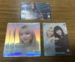 ビルディバイド 櫻坂46 藤吉夏鈴 テリトリー プロモ - メルカリ