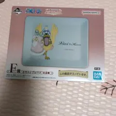ワンピース 一番くじ F賞 メラミンプレート ペローナ＆ビビ