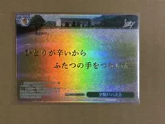 Item thumbnail for item 18067acd-cb2e-45db-83d5-552a455094c0