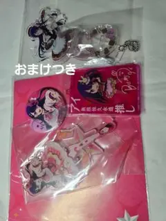 推しの子　星野アイ　まとめ売り　3点セットアクスタ 未開封含む