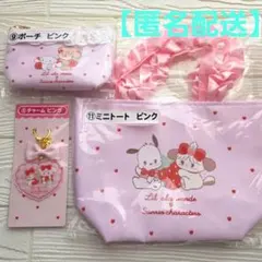 サンリオくじ mikko リルアラモード 　ミニトート　チャーム　ポーチ