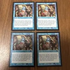 2026年最新】MTG 嘘か真かの人気アイテム - メルカリ