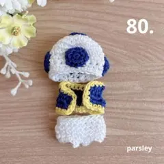 80.ベビーウェア（青白きのこ）　　　ミニチュアドール　赤ちゃん服