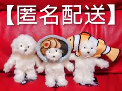 犬記録 ぬいぐるみマスコット 全種セット モーリーファンタジー限定