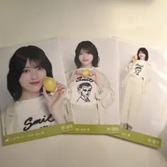 乃木坂46 林瑠奈 生写真 広島ver.コーデ コンプ 私服 レモン 全ツ