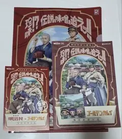 明治村　ゴールデンカムイ　謎解き　潜入調査1 杉元　アシリパ　白石　クリア特典