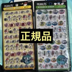 PEANUTS ボンボンドロップシールmini スヌーピ2シートセット