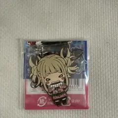 僕のヒーローアカデミア トガヒミコ ラバーマスコット