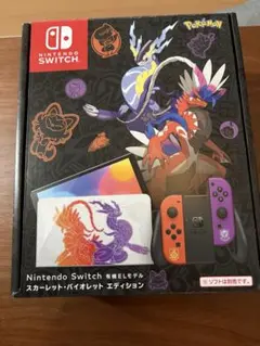 Nintendo Switch 有機ELモデル スカーレット・バイオレット