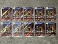 ペルシアン AR SV6a ナイトワンダラー 075/064