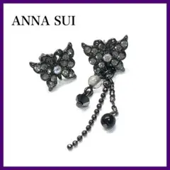 美品✨　ANNA SUI アナスイ ピアス 蝶 ブラック　ビーズ　ストーン