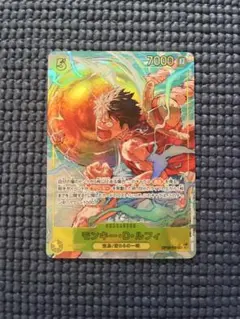 2026年最新】ルフィ パラレル 黄色の人気アイテム - メルカリ